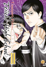 Teiichi High School